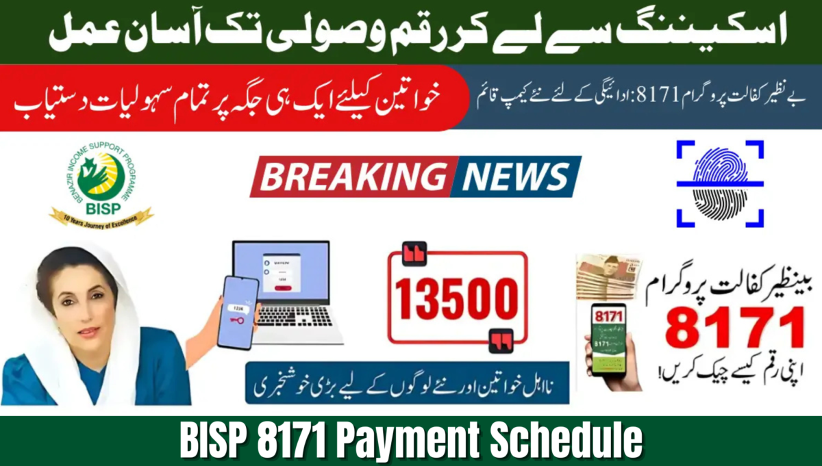 8171 Ehsaas Program Payment Schedule August 2025 Latest Update