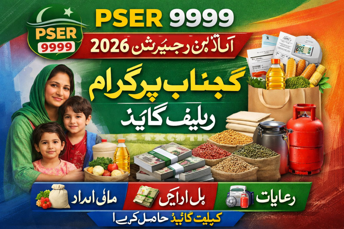 PSER 9999 Online Registration 2026 Complete Punjab Program Relief Guide