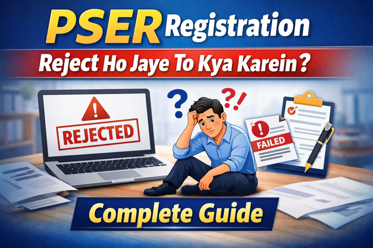 PSER Registration Reject Ho Jaye To Kya Karein Complete Guide
