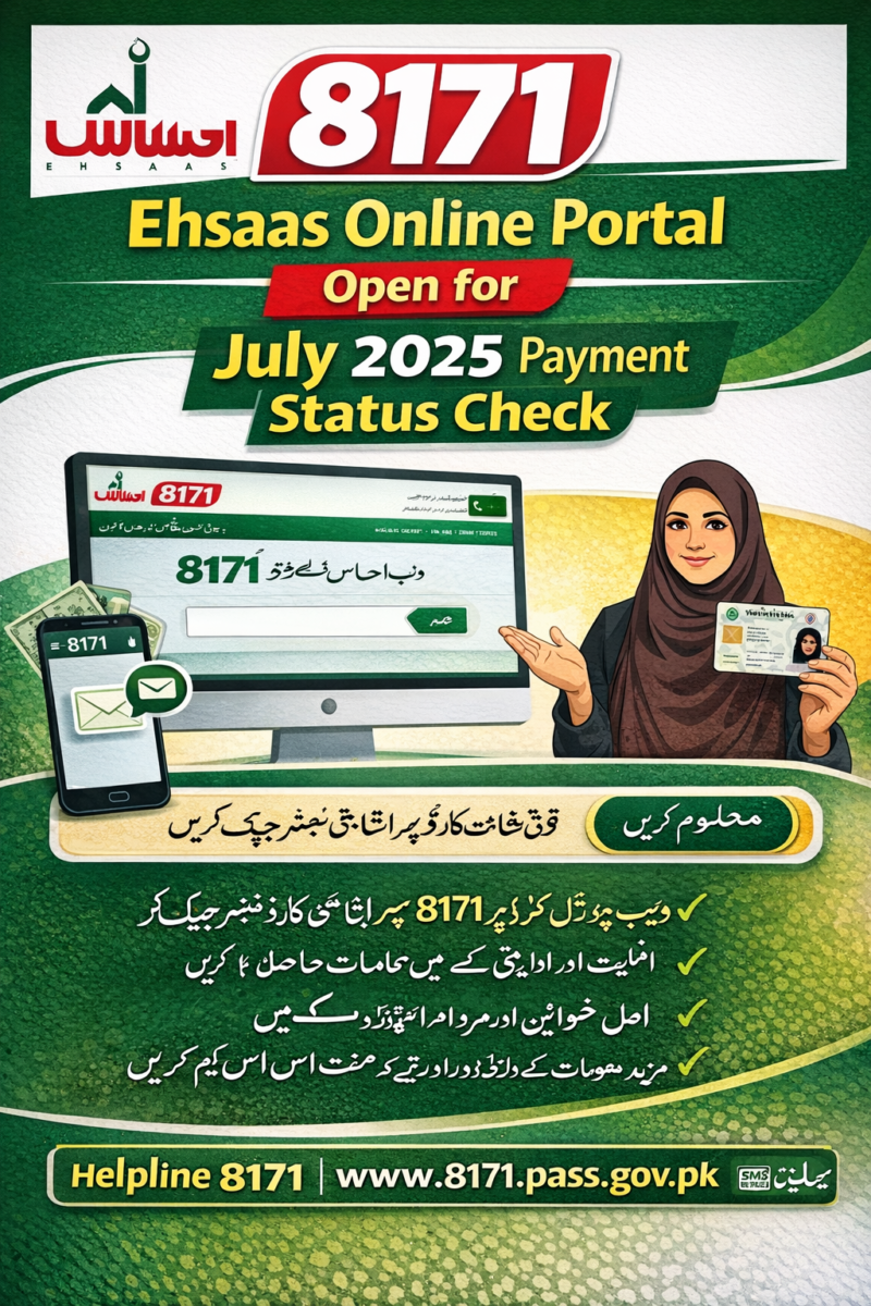 Ehsaas Online Portal 8171 Open for July 2025 Payment Status Check