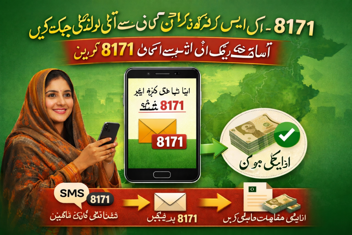 How to Check BISP Payment Using 8171 SMS Code Easily