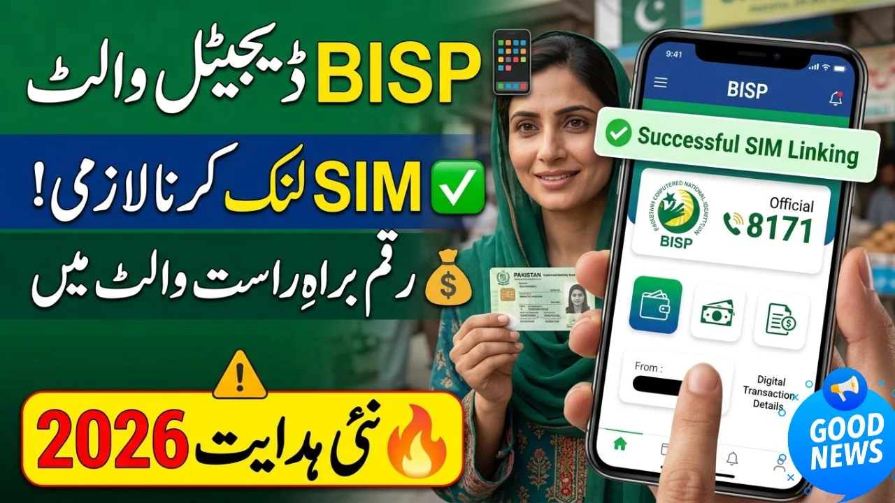 Step-by-Step Guide: How to Link Your Mobile SIM to Your BISP Digital Wallet